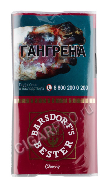 Табак трубочный КЭПТЕН БЕСТЕР ЧЕРИ, (5х30гр.) блок