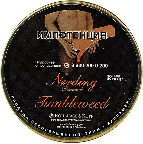 Табак трубочный Nording - Tumbleweed, банка 50гр.