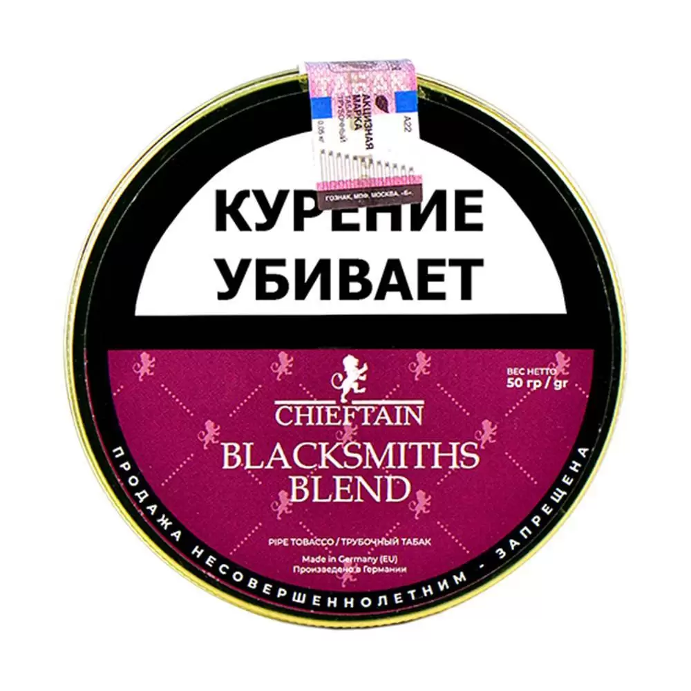 Табак трубочный Chieftain - Blacksmiths Blend, банка 50гр.