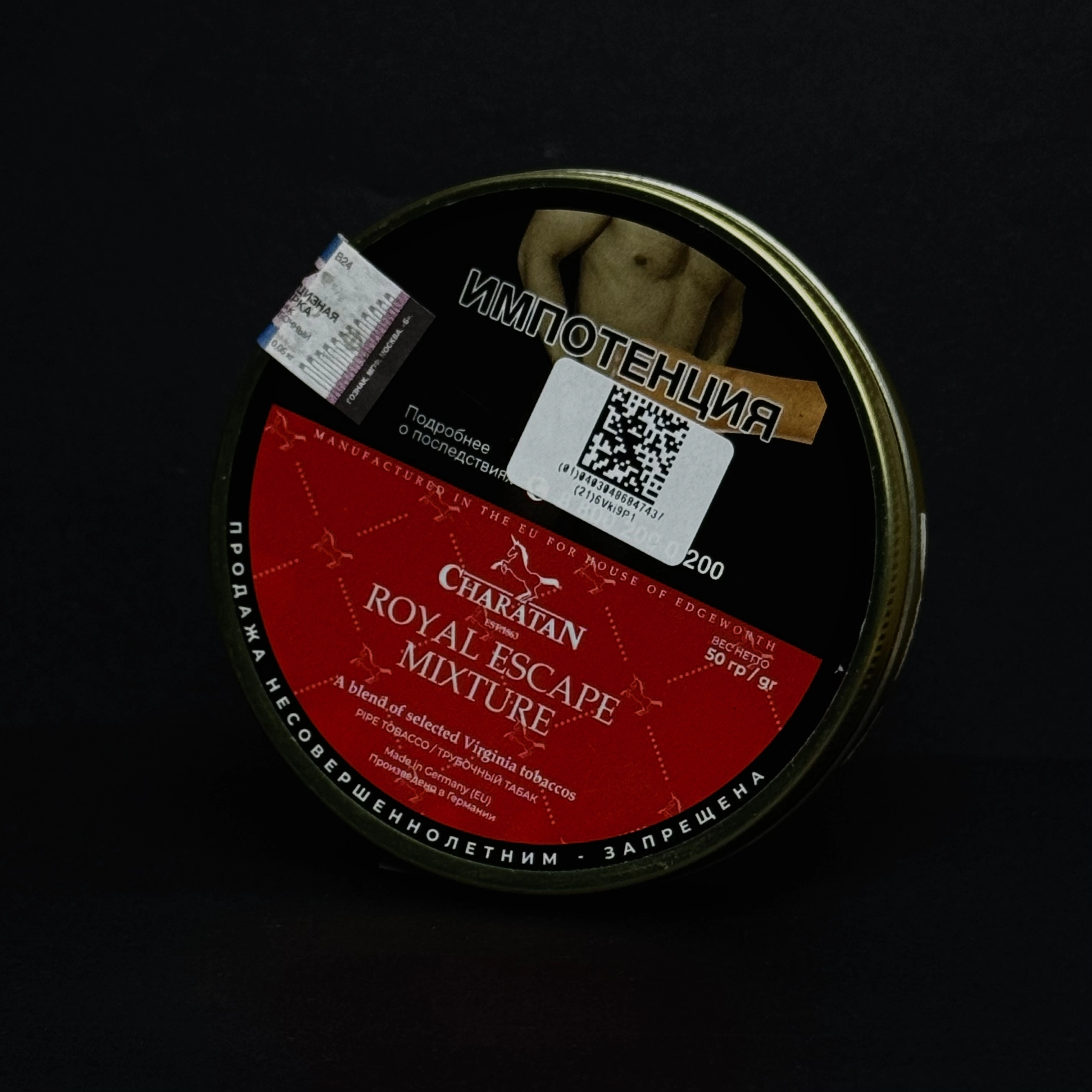 Табак трубочный Charatan - Royal Escape Mixture, банка 50гр.