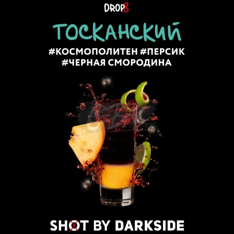 Табак для кальяна "Дарксайд" Шот (Тосканский), 30 г