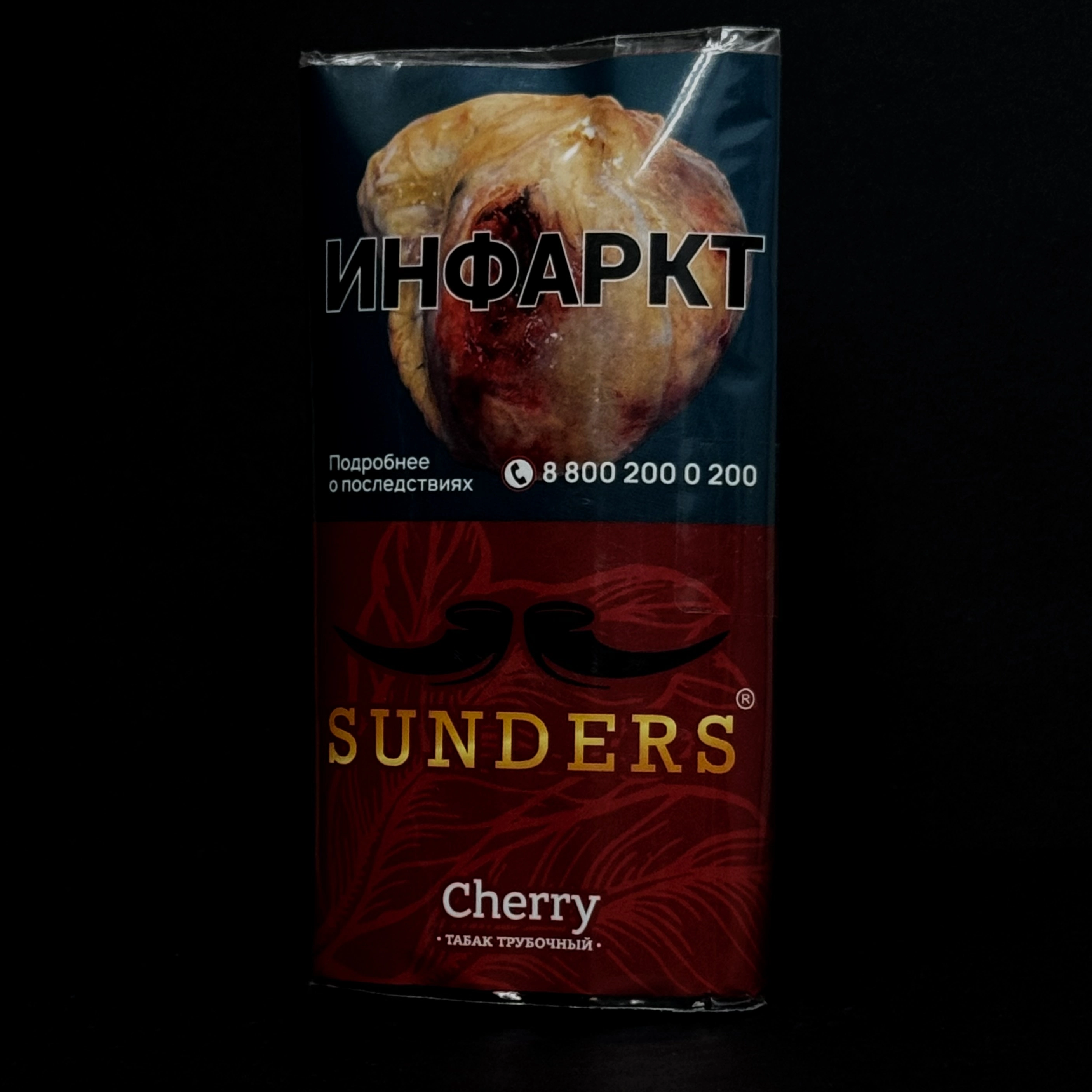 Табак трубочный SUNDERS Сherry, 30гр