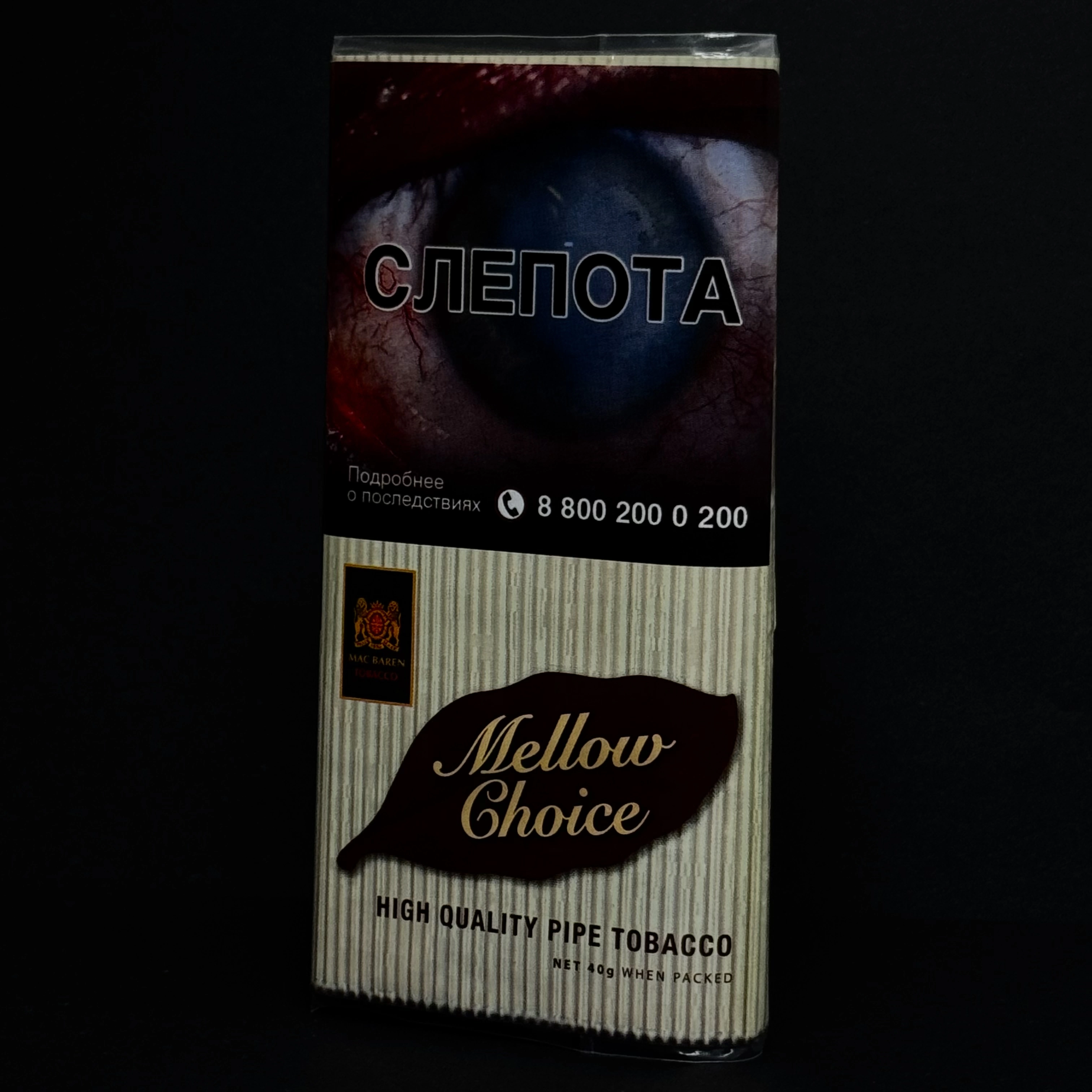 Табак трубочный M.B. Mellow Choice 40гр.